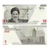 Front and back of 10,000 rial Iranian banknotes of the year 2022