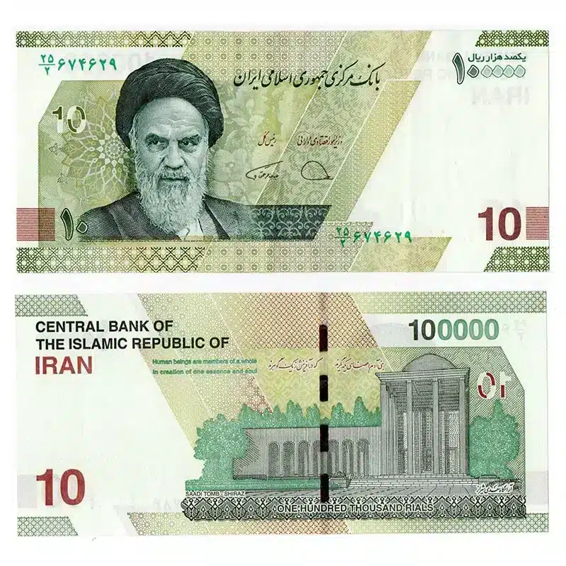 Front and back of 100,000 rial Iranian banknotes of the year 2021