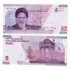Front and back of 50,000 rial Iranian banknotes of the year 2022