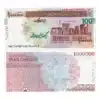 2008 Edition 1 Million Iranian Rials UNC Banknote