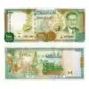 1000 Pounds Banknote of the year 1997 Front
