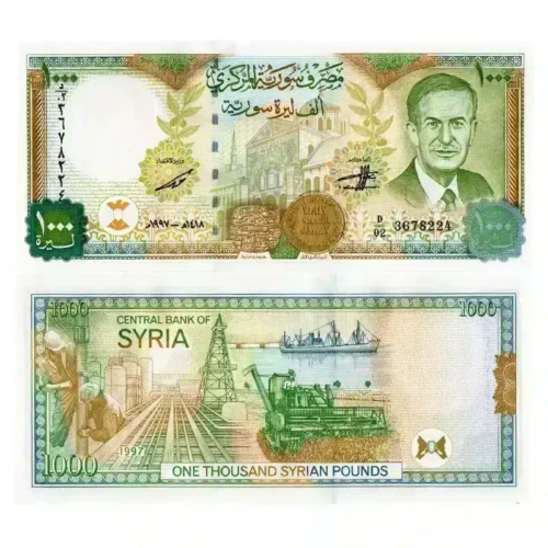 Syria 1000 Pounds UNC Banknote | 1997 | P#111