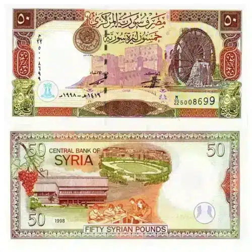 Syria 50 Pounds UNC Banknote | 1998 | P#107