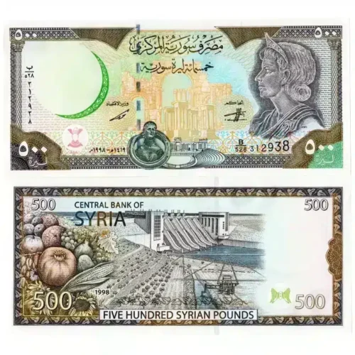 Syria 500 Pounds UNC Banknote | 1998 | P#110