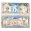 Somaliland 50 Shilin Banknote Front in Uncirculated cındition