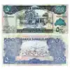 Somaliland 500 Shilin Banknote Front in Uncirculated cındition