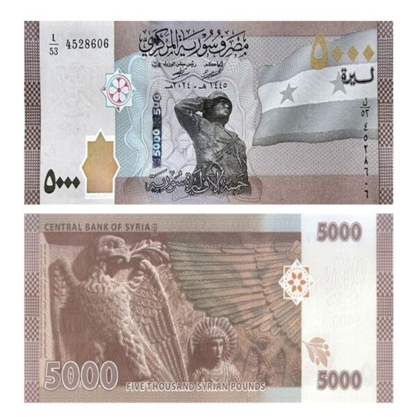 Syria-5000-Pound-current-UNC-Banknotes