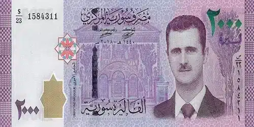 Middle East Banknotes