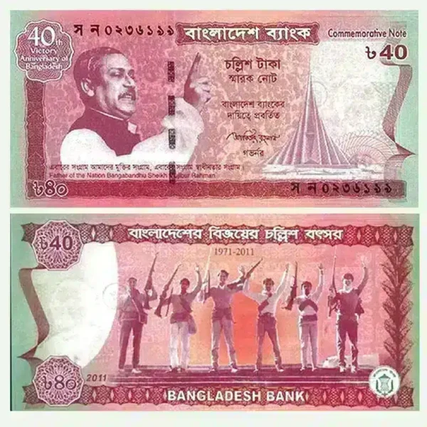 2011 Bangladesh 40 Taka UNC banknote - 40th Independence Anniversary featuring Sheikh Mujibur Rahman and Savar Monument