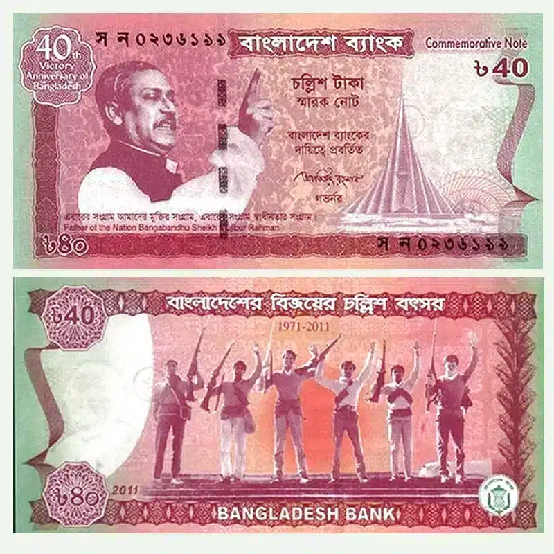 2011 Bangladesh 40 Taka UNC banknote - 40th Independence Anniversary featuring Sheikh Mujibur Rahman and Savar Monument