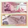 2018 Bangladesh 70 Taka UNC banknote - Developing Bangladesh commemorative featuring Padma Bridge and satellite