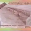 2018 Bangladesh 70 Taka UNC banknote - Developing Bangladesh commemorative featuring Padma Bridge and satellite