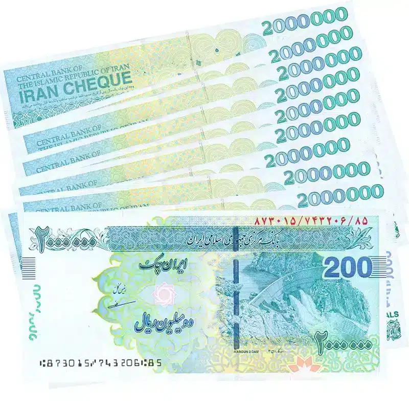 2023 Edition 2 Million Iranian Rials UNC Banknote, lot of 10 notes
