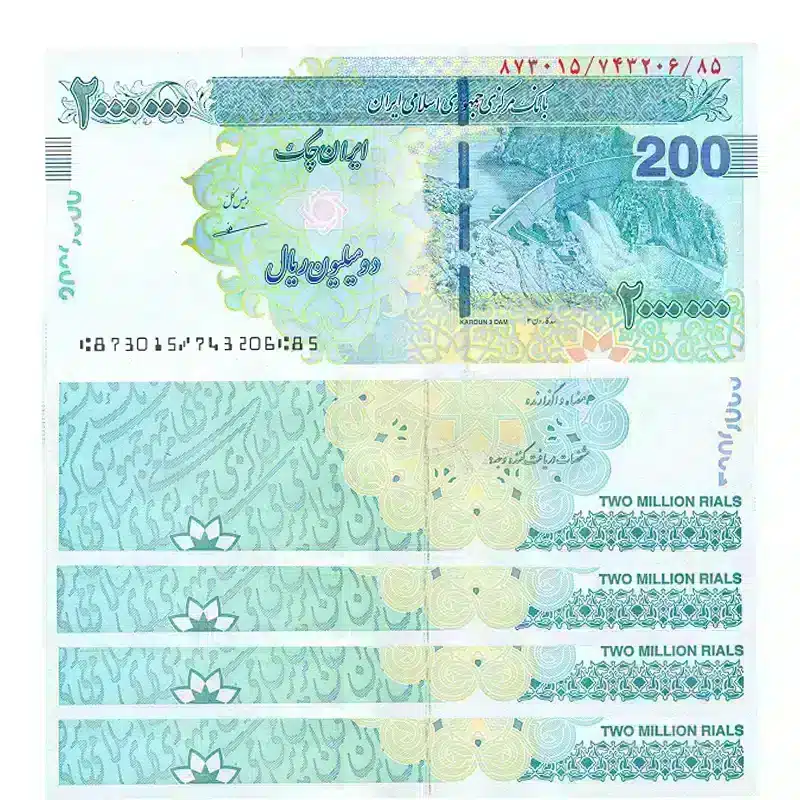 2023 Edition 2 Million Iranian Rials UNC Banknote, lot of 5 notes