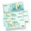 Iran 2000000 Rial x5 UNC Banknotes Lot
