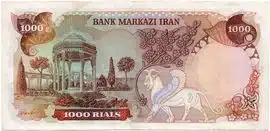 Iran 100 Rials post-revolution overprint with Arabesque design over Shah's portrait