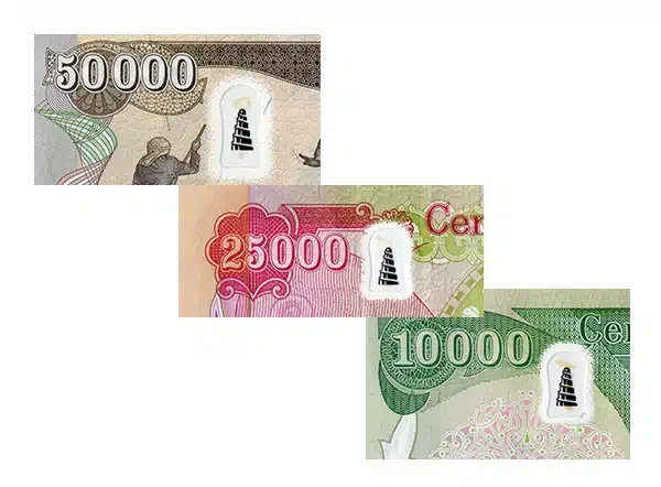 Hybrid-polymer security window on 10,000, 25,000, and 50,000 Iraqi dinar banknotes issued after 2015, showing transparent zone with raised numerals and holographic elements