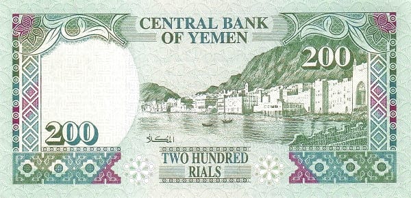 200 Rials Yemen UNC Mukalla coastal city 1996