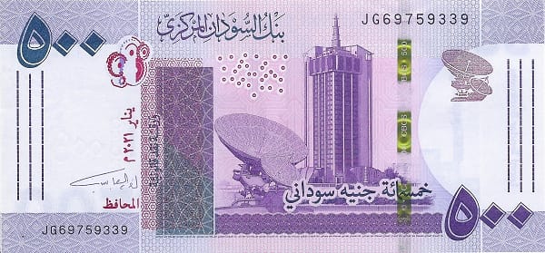 500 Pounds Sudan 2021 UNC Satellite Dishes NTC Tower Khartoum telecommunications