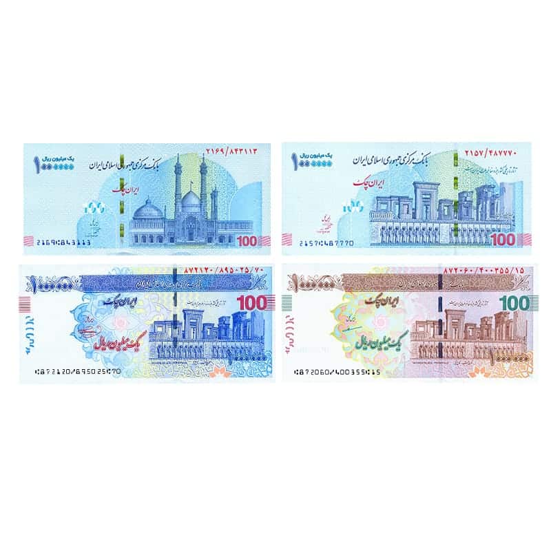 Complete set of 4 uncirculated Iran 1 million rials banknotes featuring Pick numbers W154A, W154B, W165, and W166. in pristine UNC condition, spanning design changes from 2008 to 2023. Perfect for collectors seeking authentic Iranian currency with cultural significance including depictions of Saadi, Hafez, and Mount Damavand.