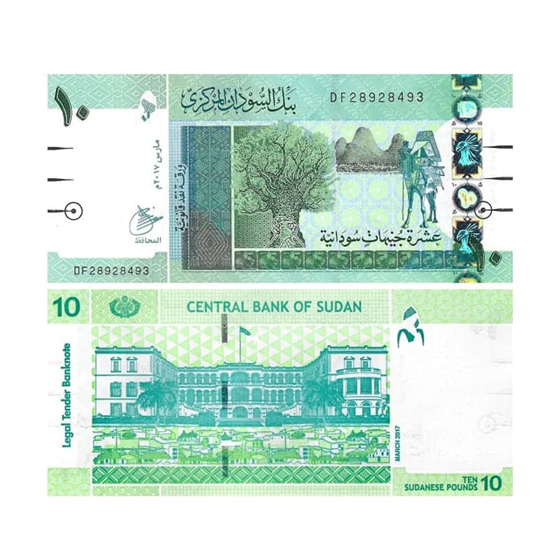 Sudanese 10 Pounds 2017 note UNC Tree Camel Zebu Old Republican Palace Pick 73