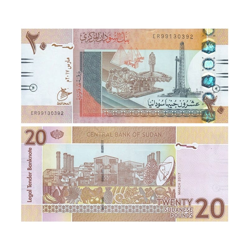 Sudanese 20 Pounds 2017 note UNC Machinery Oil Derricks Factory Pick 74
