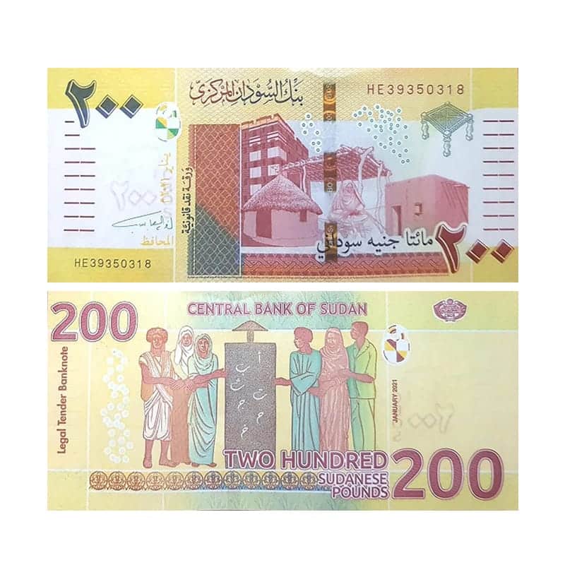 Sudanese 200 Pounds 2021 note UNC Modern Building Huts People Blackboard Pick 79