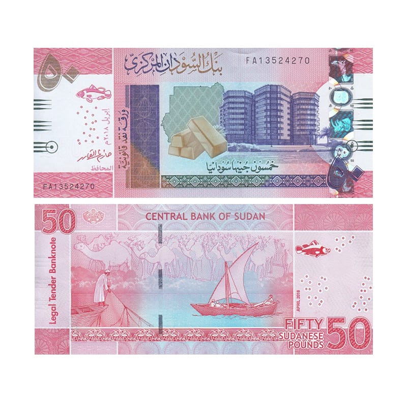 Sudanese 50 Pounds 2018 note UNC Bank of Sudan Gold Bars Fishing Boats Pick 76