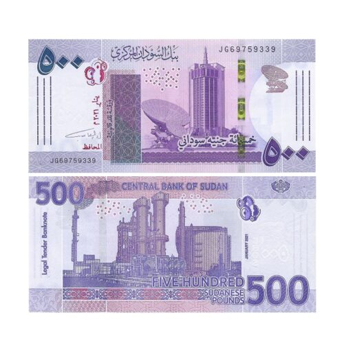 Sudan 500 Sudanese Pounds Banknote 2021 | UNC (Pick #80)
