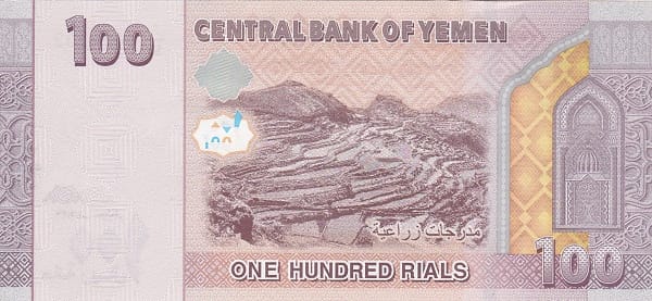 Yemen 100 Rials Banknote 2018 Agricultural Terraces farming heritage UNC