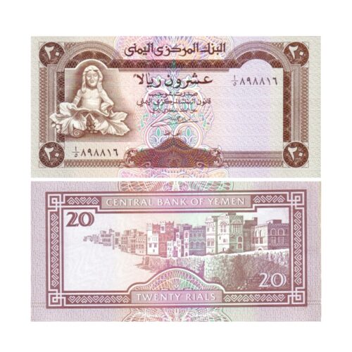 Yemen 20 Rials Banknote | UNC (Pick #26) 1990