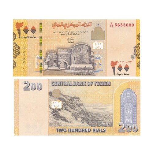 Yemen 200 Rials Banknote 2018 | UNC (Pick #38)