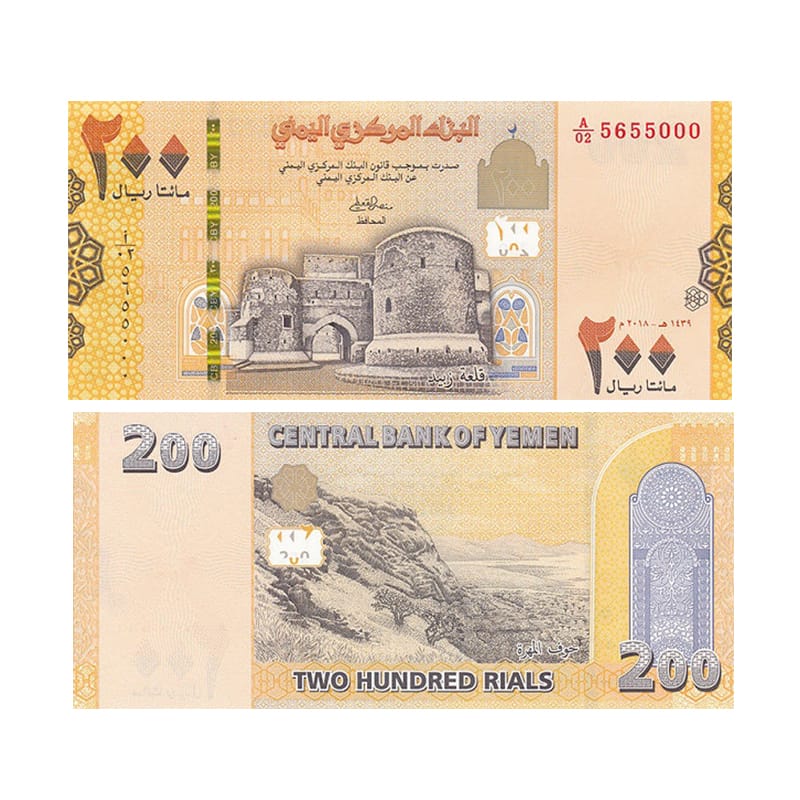 Yemen 200 Rials Banknote 2018 UNC Zbeid Fortress Al-Mahra Landscape Pick 38