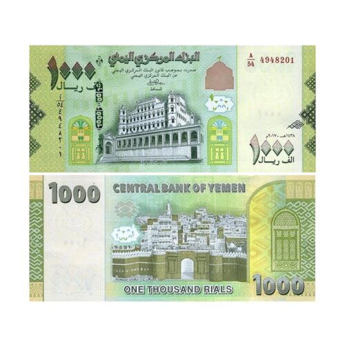 Yemen 1000 Rials Banknote 2017 | UNC (Pick #40)