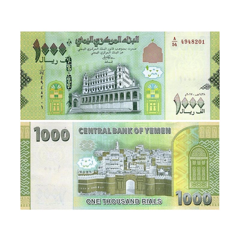 Yemeni 1000 Rials 2017 note UNC Sultan's Palace Seiyun Bab Al-Yaman Gate Pick 40
