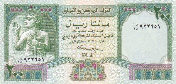Yemeni 200 Rials note Alabaster Sculpture UNC Pick 29