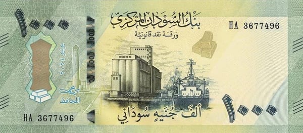 1000 Pounds Sudan 2024 UNC Minaret Grain Silos Ship Port Sudan economy