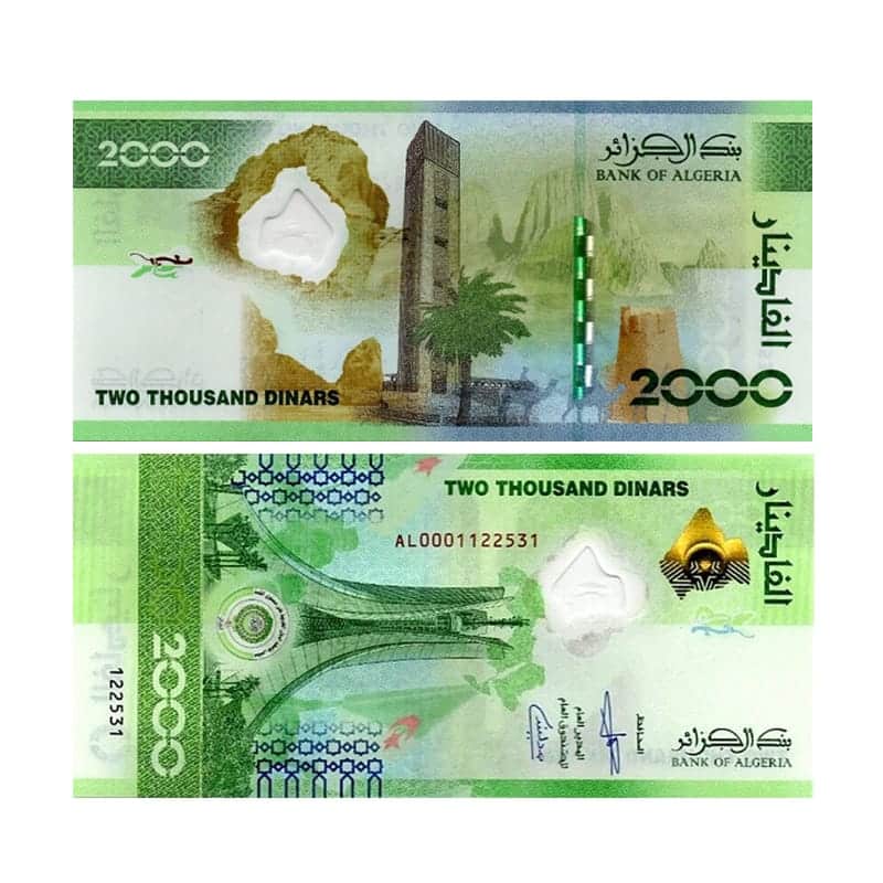 Algerian 2000 Dinars 2022 note UNC Sanctuaire des Martyrs Arab World Map Tassili N'Ajjer Pick 148