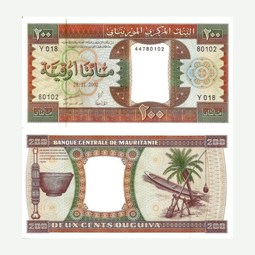 Mauritania 200 Ouguiya Banknote 2002 | UNC (Pick #5)