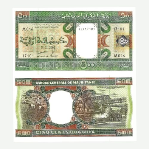 Mauritania 500 Ouguiya Banknote 2002 | UNC (Pick #8)