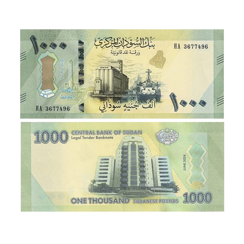 Sudanese 1000 Pounds 2024 note UNC Minaret Grain Silos Ship Port Sudan Gold Bars Pick 87