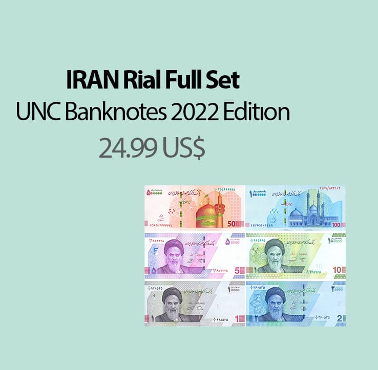 Iranian Rial Complete Banknotes Set - UNC Collectible Currency