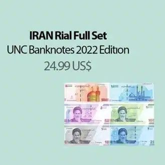 Iran Rial Complete UNC Banknotes Set (2023 Edition)