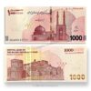 Iran 10000000 Rials Banknote UNC 2026 | Pick W169