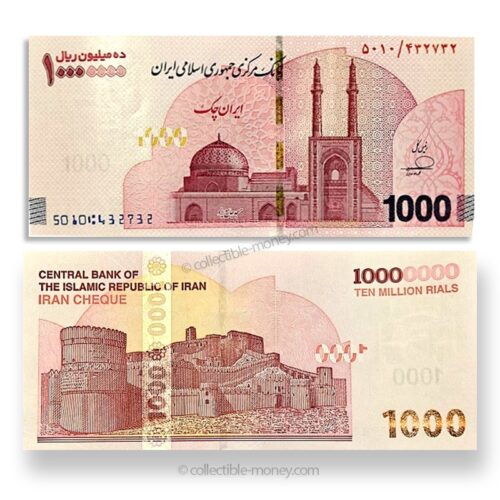 Iran 10000000 Rials Banknote UNC 2026 | Pick W169