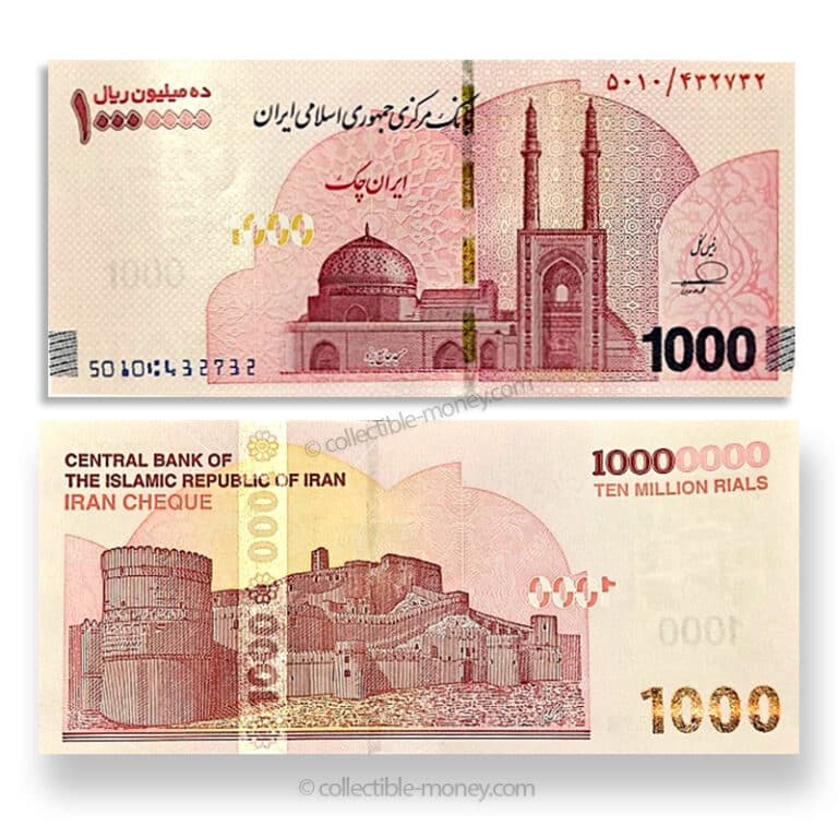 10000000 Rial Iran 10000000 Rials Banknote UNC | Pick W169 | Year 2026