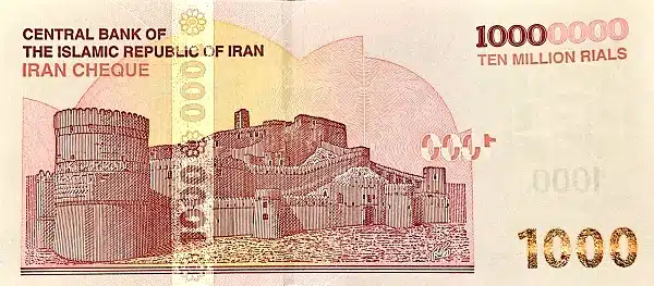 Iran 10,000,000 Rials 2026 banknote - Special 10% discount available