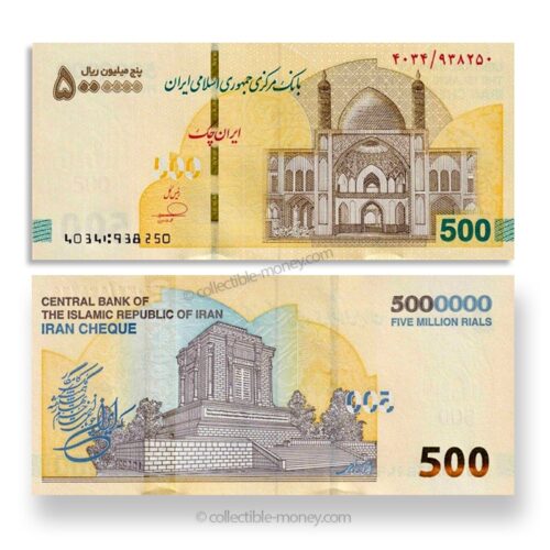 Iran 5000000 Rials Banknote UNC 2026 |Pick W168