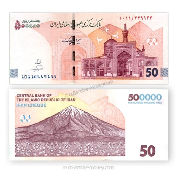 Iran 500000 Rials Banknote UNC 2025 | Pick W164A