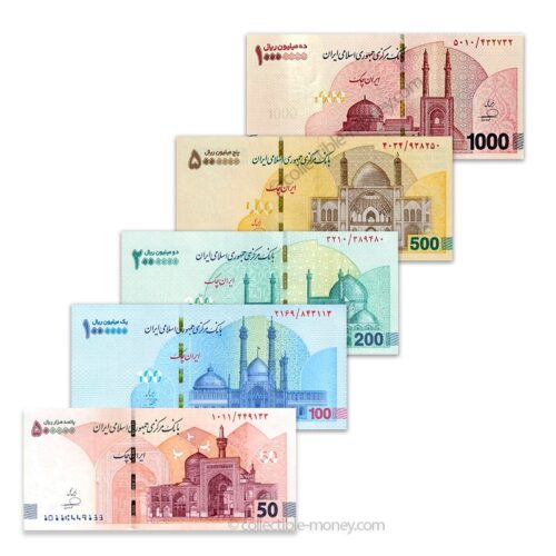 Iranian Mosques Heritage Banknotes Set | 5 UNC Notes